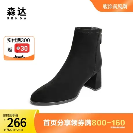 森达奥莱时尚弹力靴女2022冬新商场同款舒适休闲粗跟短靴4PH41DD2图片