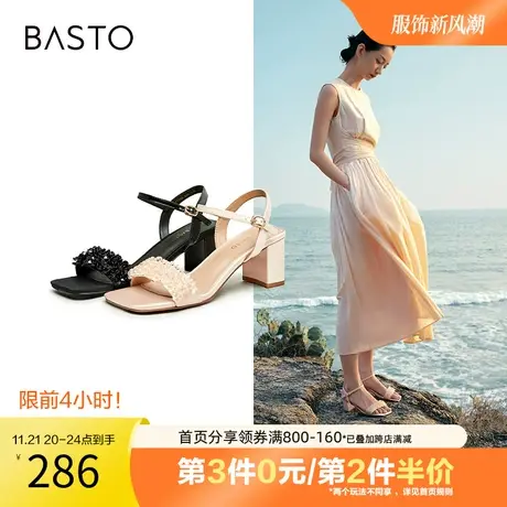 百思图奥莱夏新款时尚潮流仙女风水钻一字带粗高跟女凉鞋A1225BL3图片