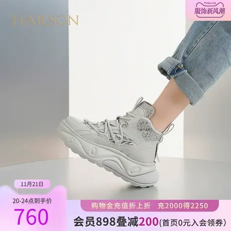 哈森牛皮革厚底增高老爹鞋女2023新款秋冬轻便休闲运动鞋HC230602图片