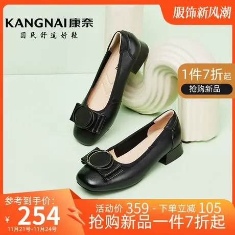 康奈女鞋休闲百搭春季新款真皮方跟单鞋女士通勤软底办公室工作鞋商品大图