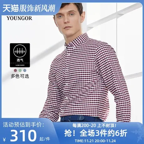 雅戈尔奥莱 男装长袖衬衫秋商务休闲纯棉DP免烫格子衬衫商品大图