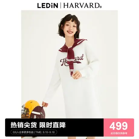 【哈佛联名】乐町运动风连衣裙23秋新品撞色连帽卫衣裙C3FAD3301商品大图