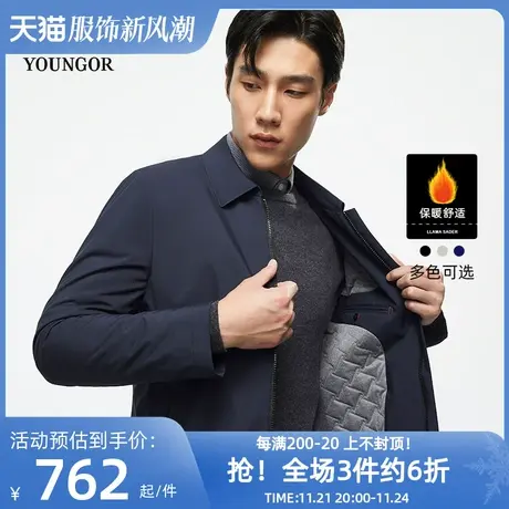 雅戈尔奥莱 男装棉风衣秋新款商务休闲上班爸爸翻领棉风衣男商品大图