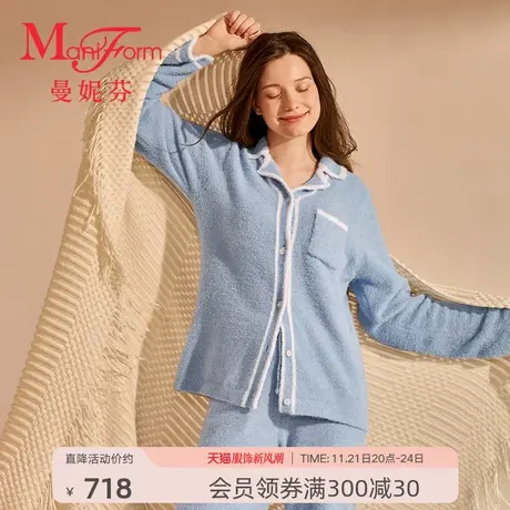 曼妮芬雪尼尔绒休闲家居套装翻领开襟长袖长裤女士起居服20320592图片