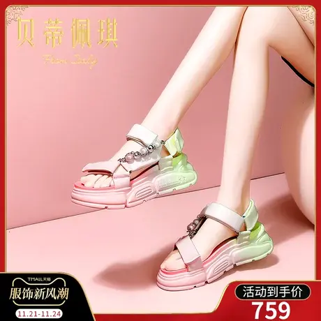 厚底运动凉鞋女2024年新款露趾一字带平底高跟鞋子女春季时尚百搭图片