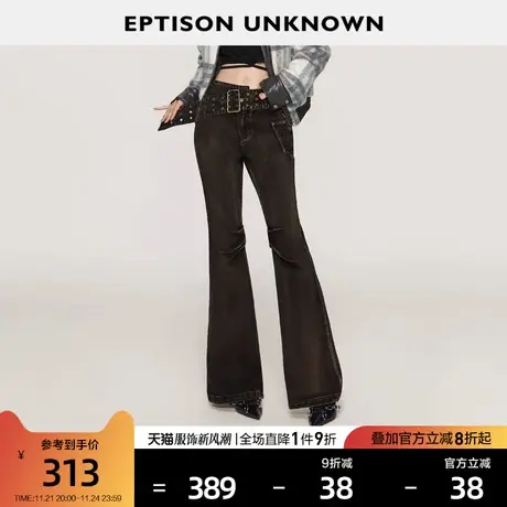 EPTISON微喇牛仔裤女2024春季新款美式复古高腰显瘦小个子休闲裤图片