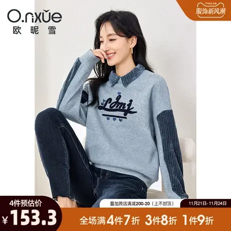 欧昵雪2023冬季新款雪尔绒翻领拼接毛呢卫衣女加厚珠片绣呢子上衣图片