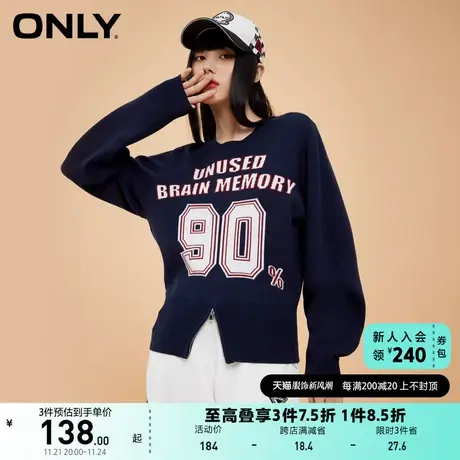 ONLY奥莱夏季复古运动风字母拉链装饰圆领针织衫女商品大图