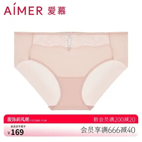 爱慕内裤女棉质底裆性感蕾丝轻薄纯色中腰三角裤AM228761图片