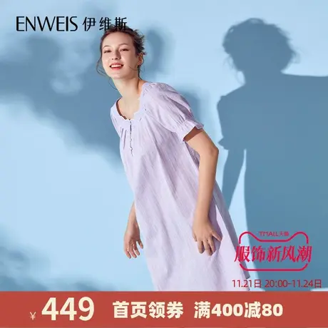 伊维斯莫吉托10310814 棉感舒适蕾丝短袖连衣裙睡衣商品大图