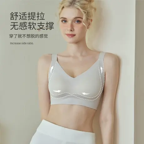 蝶安芬内衣女大胸显小收副乳防下垂全罩杯聚拢文胸超薄束胸不跑杯商品大图