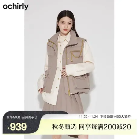 【首降】欧时力工装风羽绒马甲外套新款冬立领链条保暖休闲图片