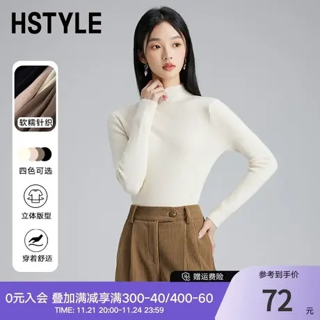 韩都衣舍2023秋冬新款女装打底衫百搭纯色半高领毛针织衫NFD1005图片