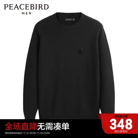 太平鸟男装 2023秋冬新款毛衫毛套衫男士羊毛衫上衣图片