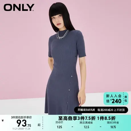 ONLY奥莱夏季开叉短针织连衣裙女图片