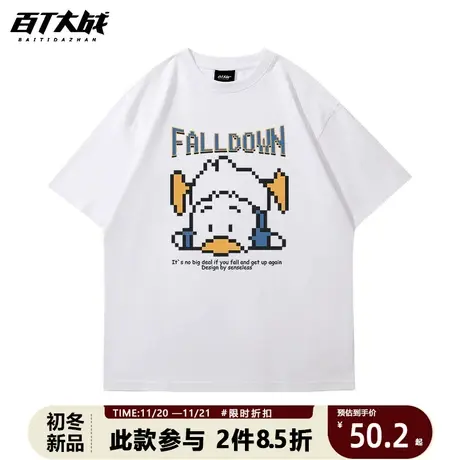 短袖t恤男日系像素风摔倒的鸭子纯棉衣服潮牌设计感上衣宽松半袖商品大图