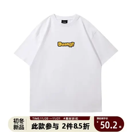 vibe风国潮字母印花短袖T恤男款夏季简约百搭潮牌纯棉宽松打底衫商品大图