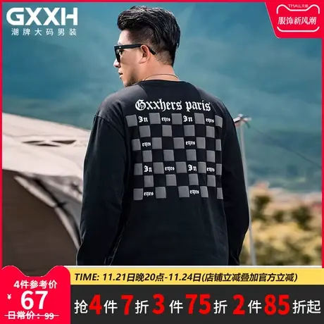 GxxH潮牌大码男装 个性男士宽松加肥加大棋盘格发泡印花长袖T恤秋商品大图