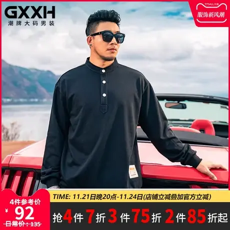 GxxH潮牌大码男士小高领套头卫衣加肥加大宽松休闲个性长袖上衣秋商品大图