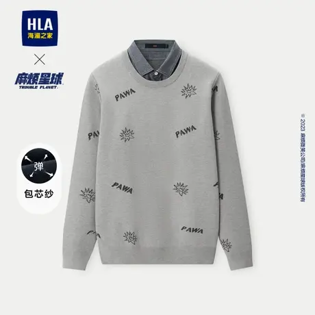 HLA/海澜之家麻烦星球双领针织衫23秋冬新款花纹加厚假两件毛衣男图片