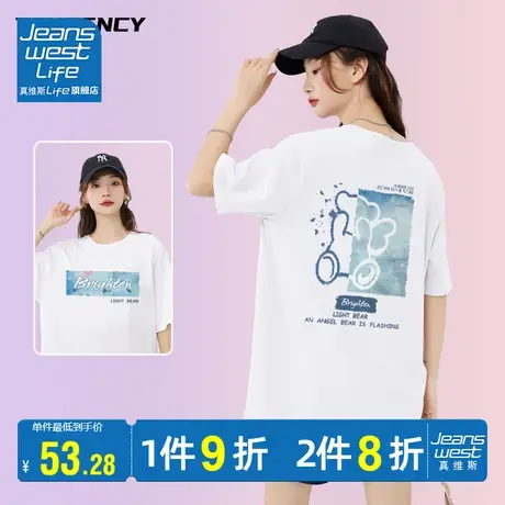真维斯LIFE白色中长款t恤女短袖夏2023新款重磅纯棉下衣失踪上衣商品大图