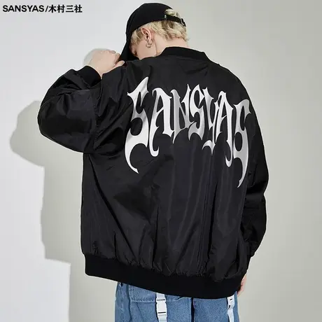 木村三社SANSYAS 印花美式飞行员夹克外套男春秋vintage棒球服商品大图