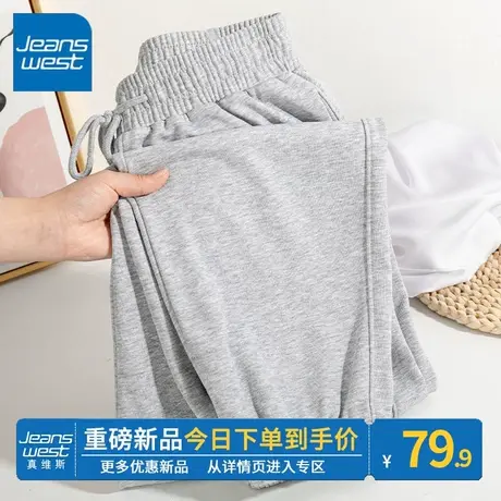 ZR真维斯灰色卫裤女2023春秋新款简约时尚高级感休闲抽绳束脚裤女商品大图