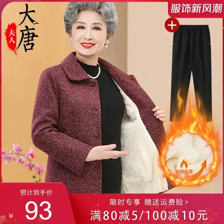 中老年人秋装外套女奶奶翻领妈妈休闲衣服口袋60岁70老人太太薄款商品大图