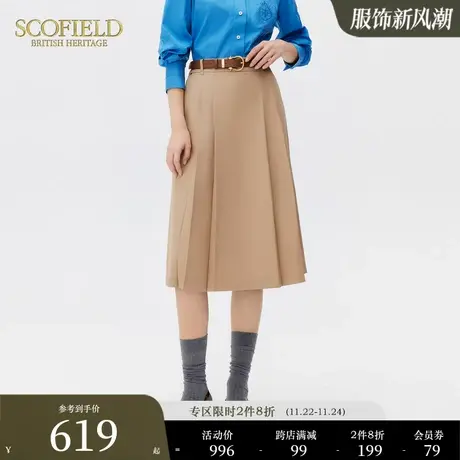 Scofield女装收腰A字通勤简约优雅显瘦中长裙半身裙秋季新品图片