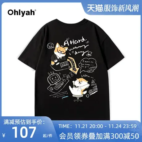 Ohlyah小狗涂鸦字母圆领纯棉t恤男女短袖印花设计感上衣半袖情侣商品大图