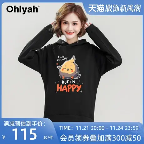 Ohlyah品牌 纯棉黑色卫衣女情侣装2023年春秋新款连帽衫外套学生图片