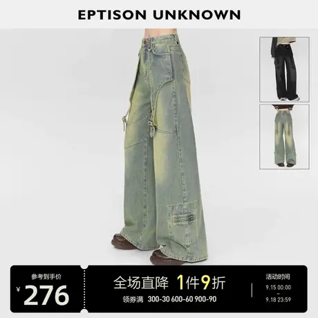 EPTISON牛仔裤女2023秋季新款直筒美式复古做旧设计高街工装裤子图片