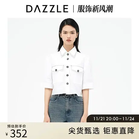 DAZZLE地素奥莱 春季法式别致泡泡袖白衬衫上衣女图片