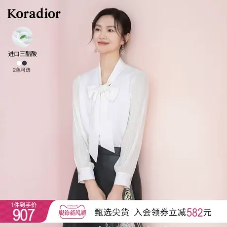 珂莱蒂尔醋酸衬衫女通勤法式上衣2023新款图片