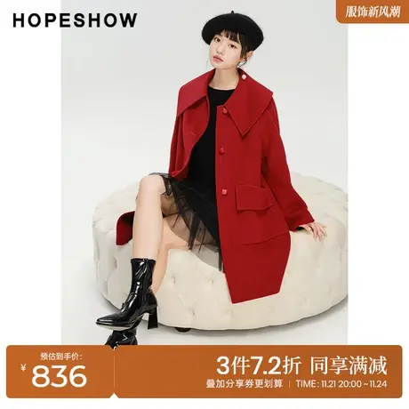 红袖outlets新年红单排扣外套女hopeshow2023冬款宽松双面呢大衣图片