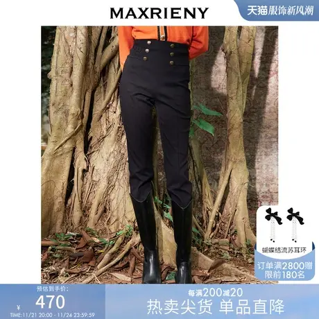 [买4免1]MAXRIENY复古风修身长裤冬季高腰铅笔裤商品大图