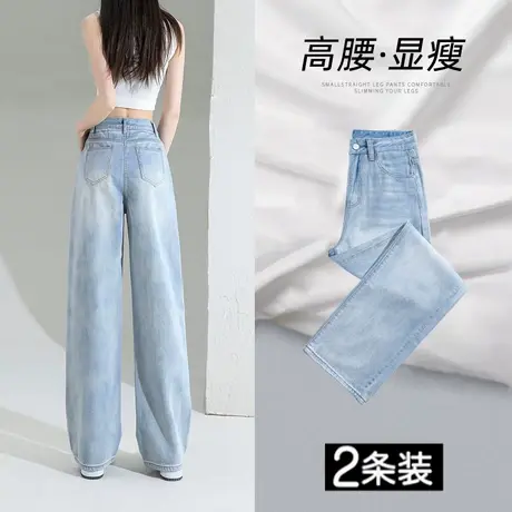 浅蓝色直筒牛仔裤女2023年秋季新款高腰设计感破洞百搭宽松阔腿裤图片