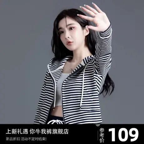 带帽条纹开衫卫衣外套女2025新款春秋运动连帽短款上衣小个子显高商品大图