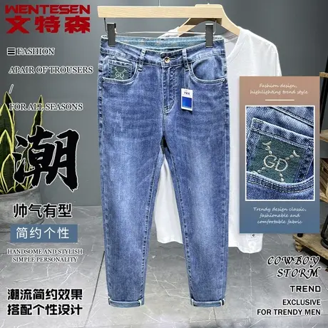 青年潮牌蓝色牛仔裤男款弹力修身男裤春季新款韩版潮流男士长裤子商品大图