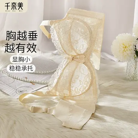 千奈美内衣女超薄款大胸显小软钢圈上托防下垂缩胸文胸收副乳胸罩图片