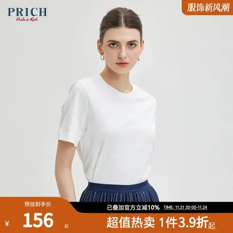 PRICH夏新款高克重全棉基础款亲肤百搭短袖T恤商品大图
