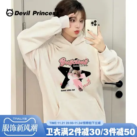 chic甜美风奶呼呼杏色卫衣女韩系通勤百搭宽松小个子薄款帽衫外套商品大图