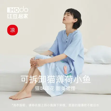 红豆居家短袖睡裙女士凉感可爱陪宠不粘毛莱赛尔夏季睡衣宽松薄款商品大图