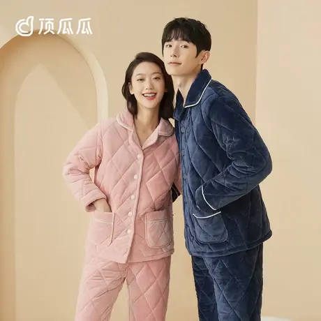 顶瓜瓜睡衣女冬款珊瑚绒三层夹棉睡衣女加绒加厚家居服男冬季商品大图