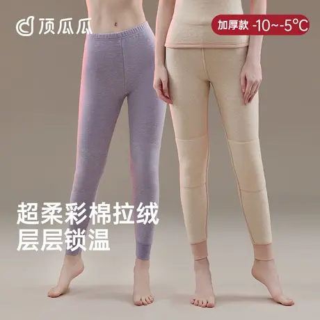 顶瓜瓜保暖裤女士棉质加绒加厚衬裤秋冬大码发热棉裤女新品顶呱呱图片