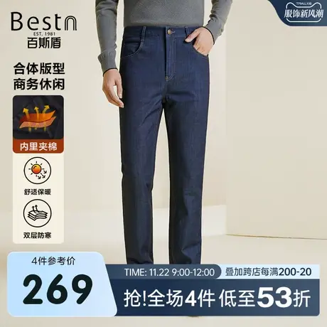 【内里夹棉】百斯盾男装牛仔裤2023冬季新款保暖舒适直筒显瘦长裤商品大图