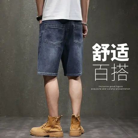 夏天新塘五分休闲牛仔短裤夏季薄款男士宽松高端水洗中裤夏装男裤商品大图