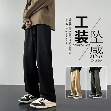 日系少年感裤子男秋季宽松直筒美式黑色阔腿垂感休闲运动工装长裤商品大图