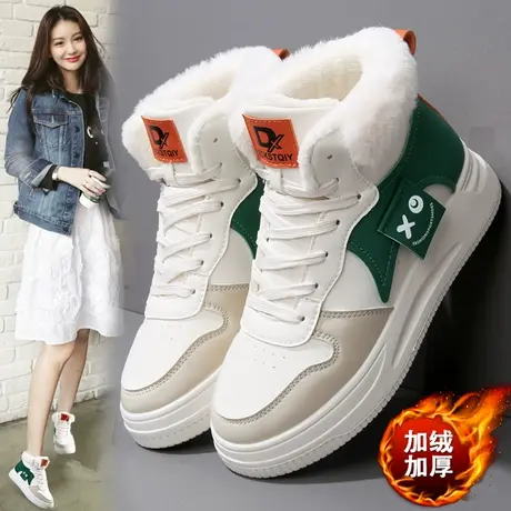 高帮大棉鞋女加绒加厚学生板鞋2023冬季爆款运动小白鞋大码41一43商品大图