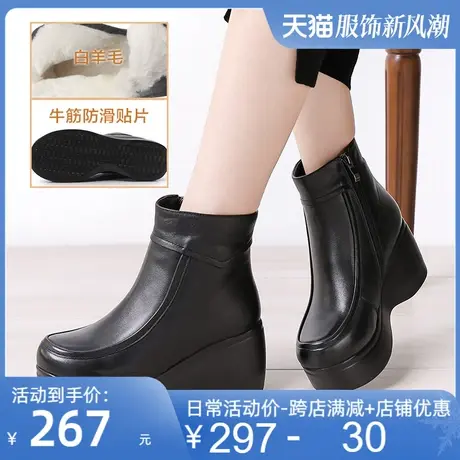 羊毛加厚保暖雪地靴真皮短靴女2025新款女鞋高跟加绒厚底女靴皮靴商品大图
